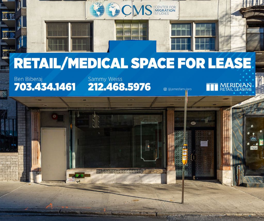 307 East 60th Street NYC Retail Leasing